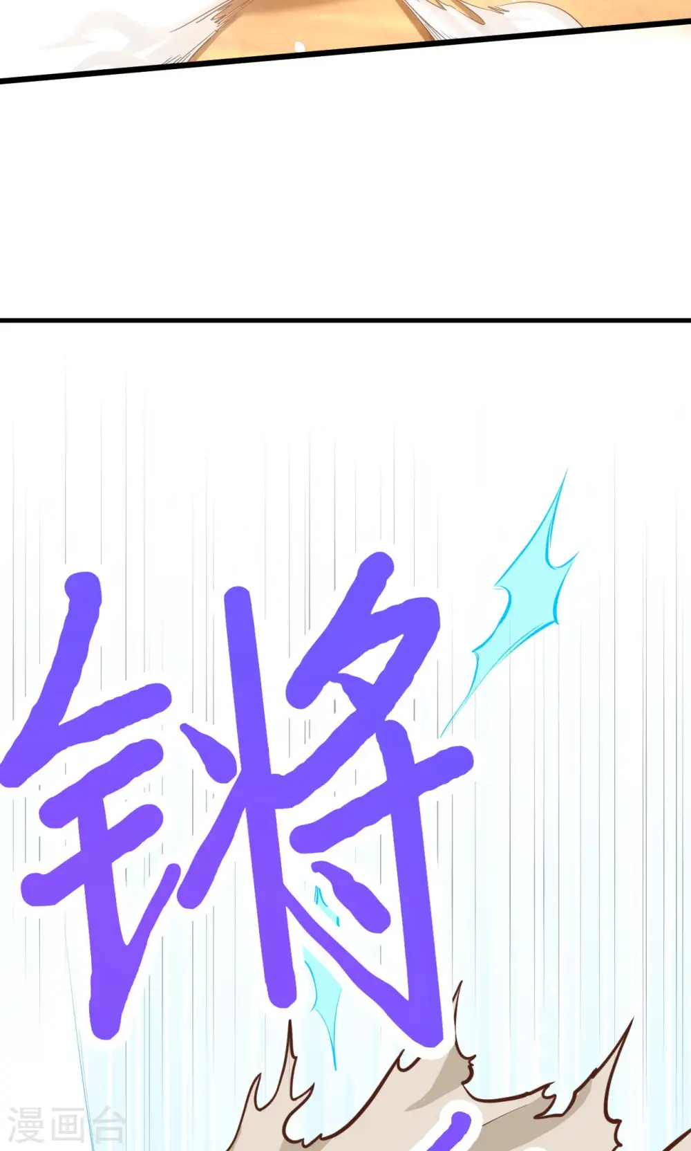 第68话31