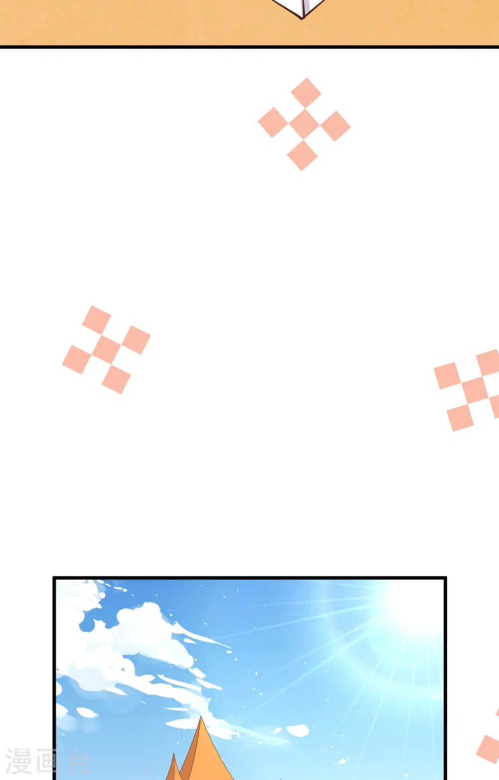 第307话8