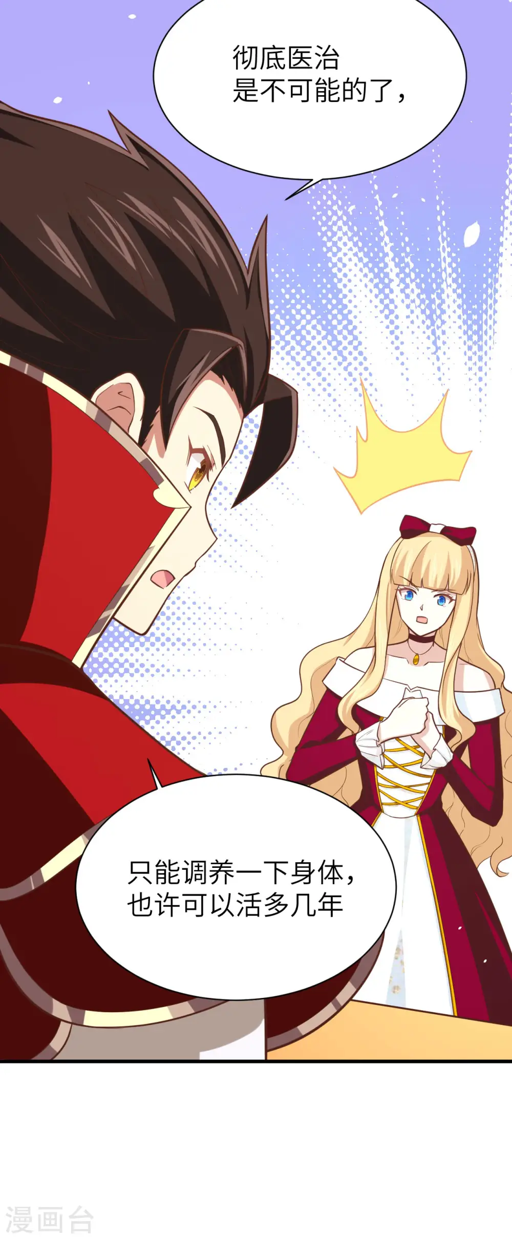 第160话58