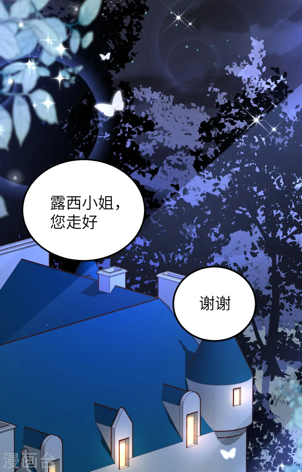 第425话13