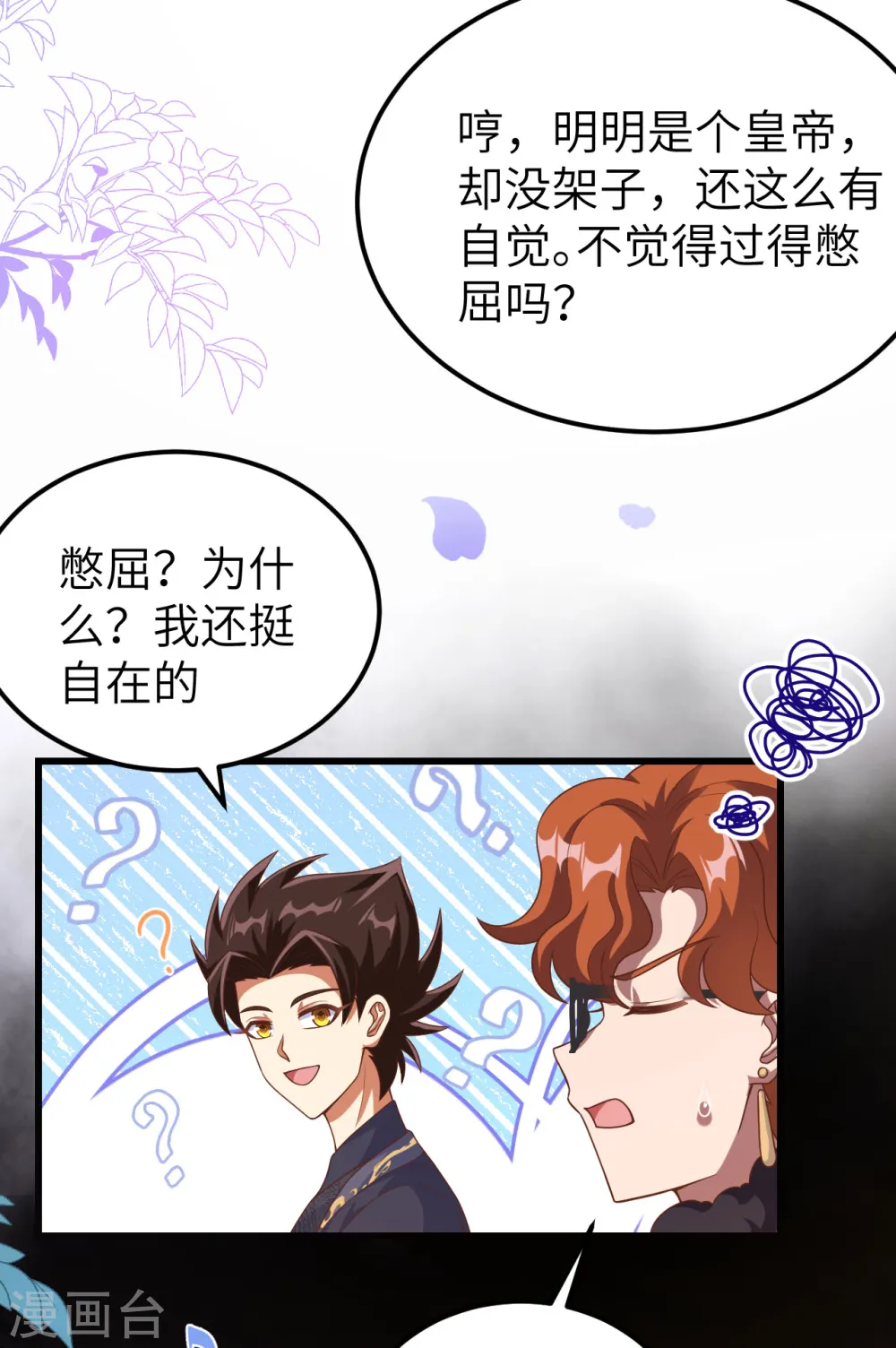 第456话46