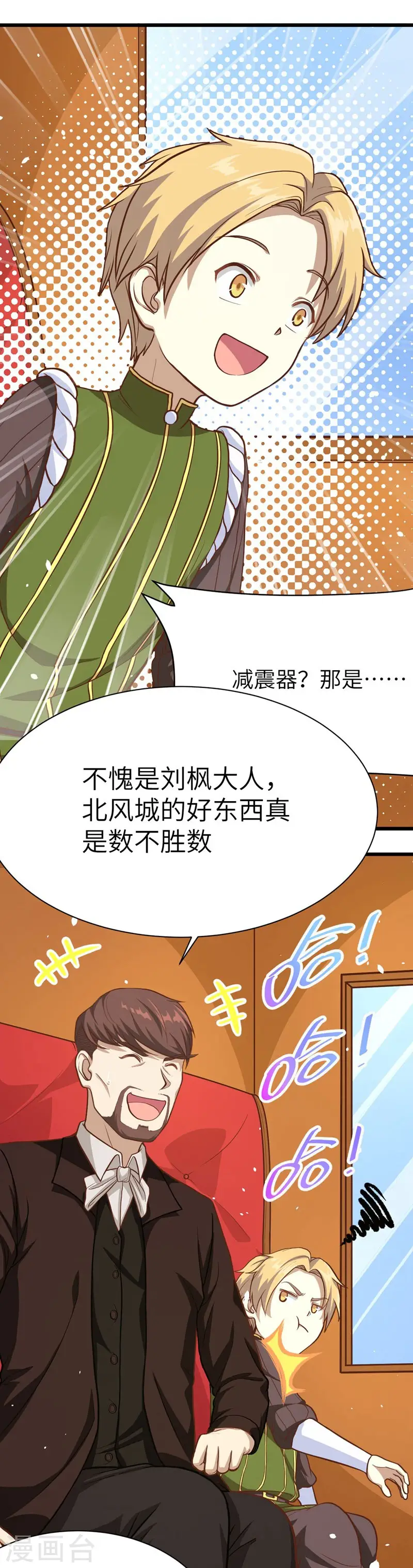 第81话6