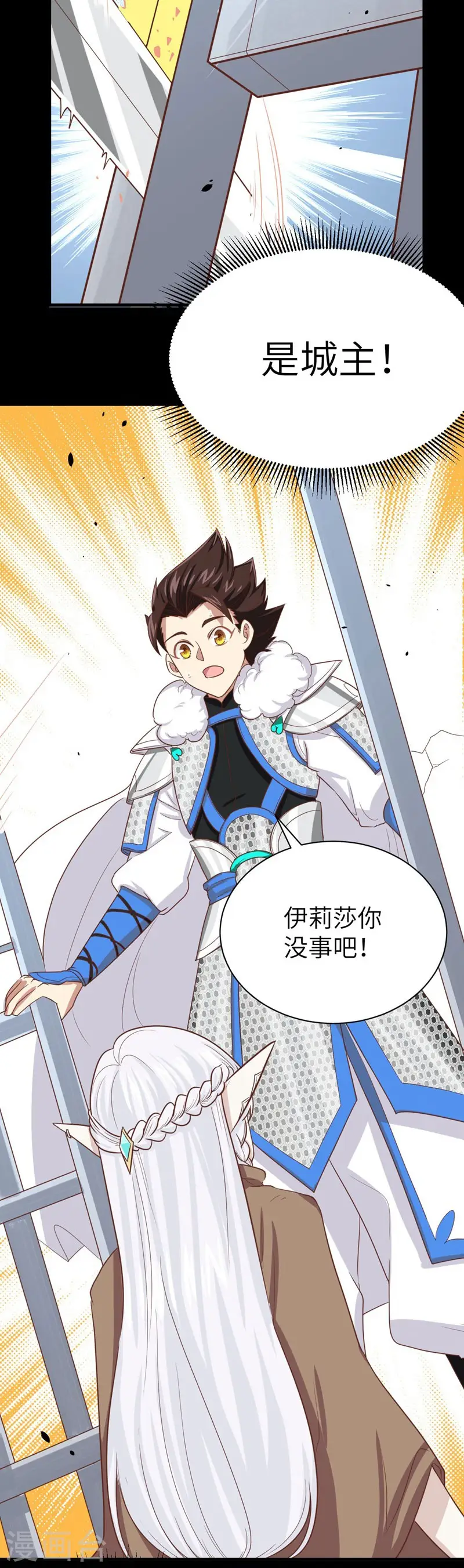 第135话33