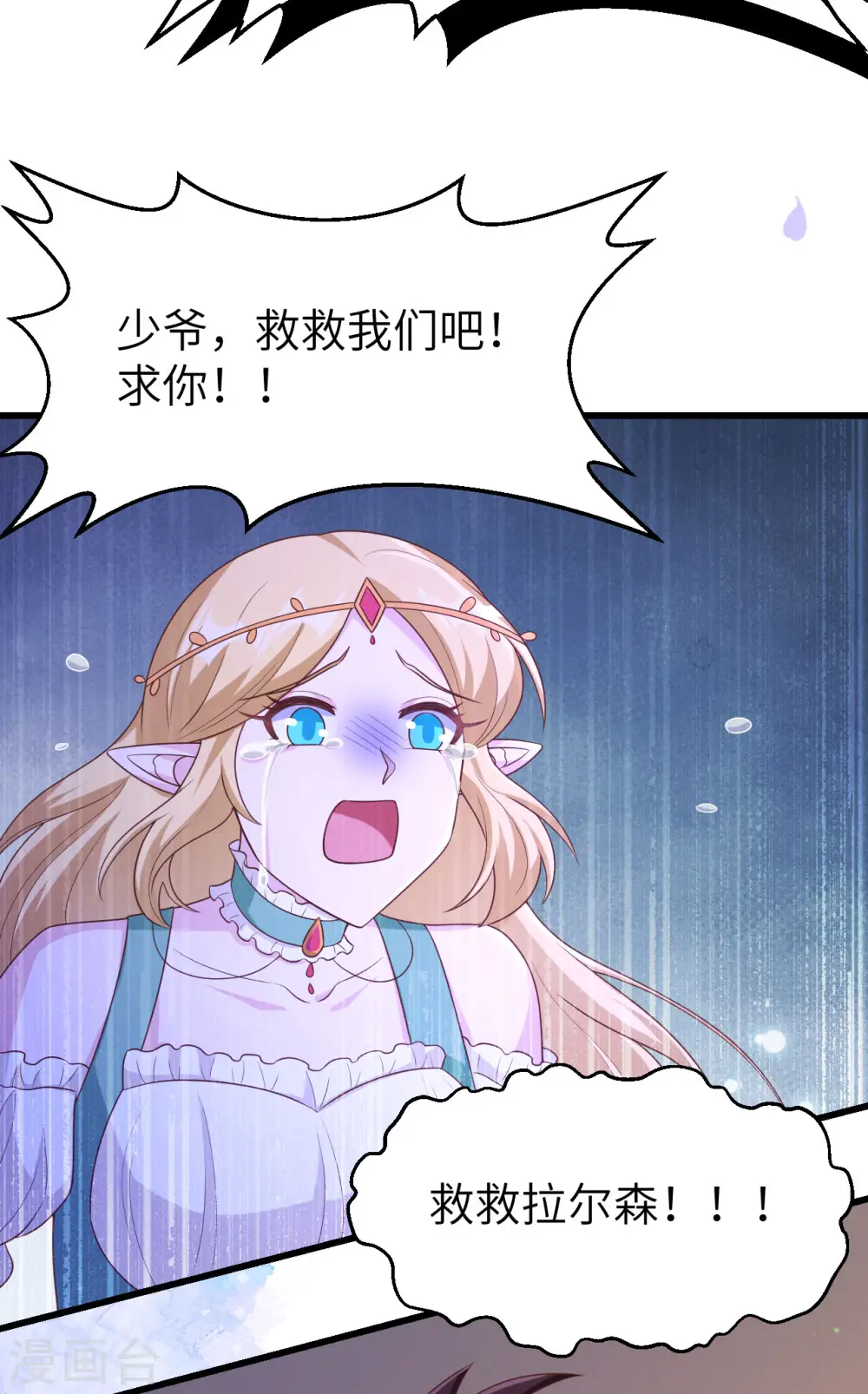 第458话51