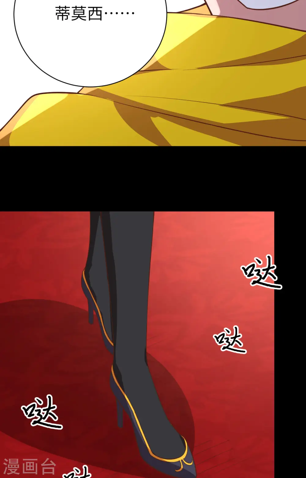 第285话7