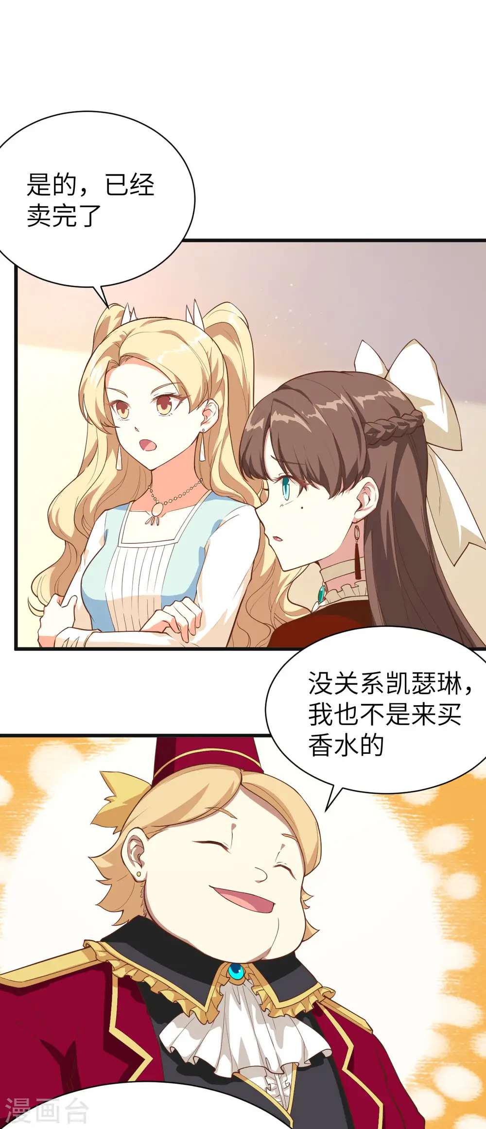 第141话30