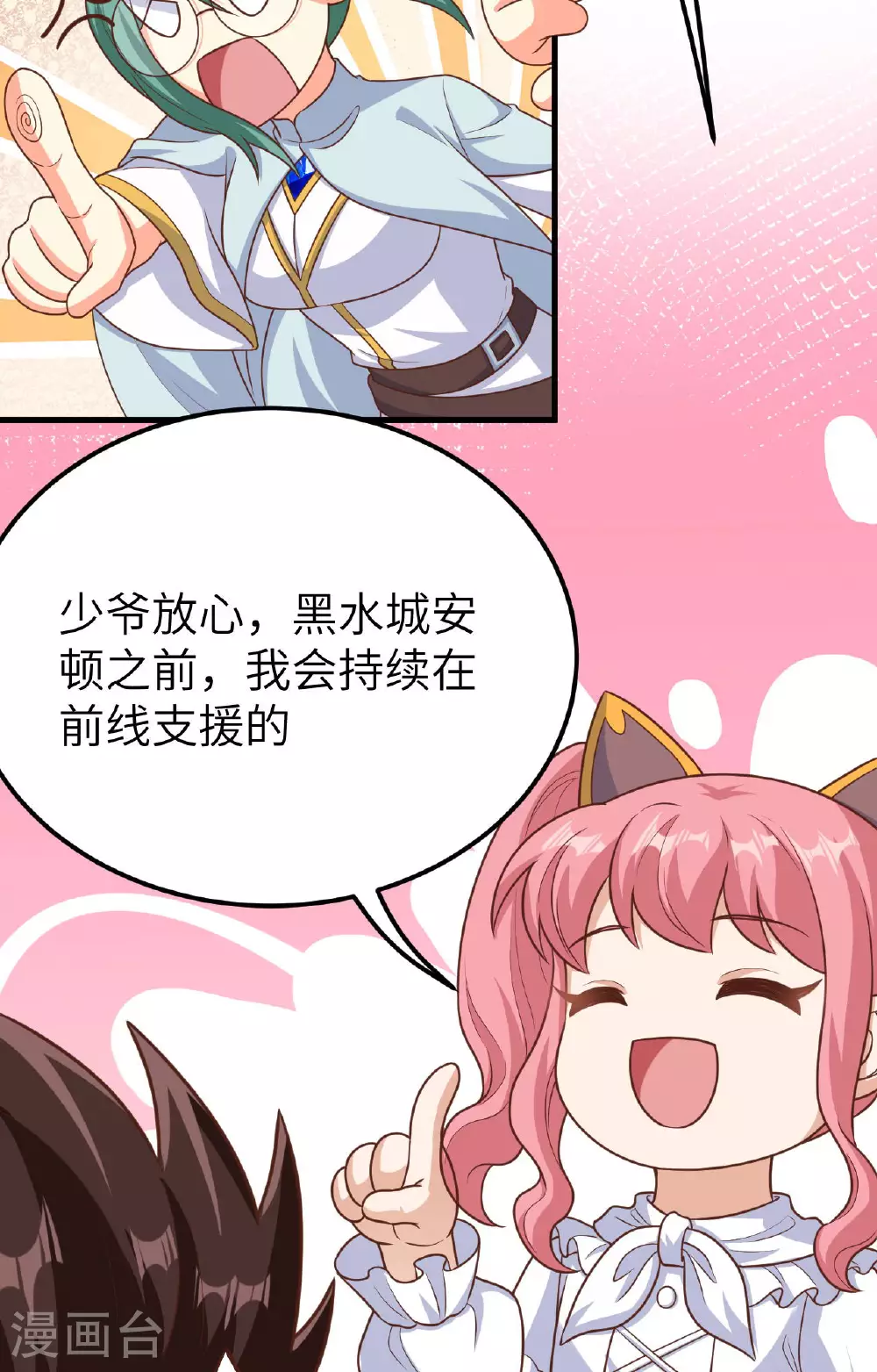 第487话64