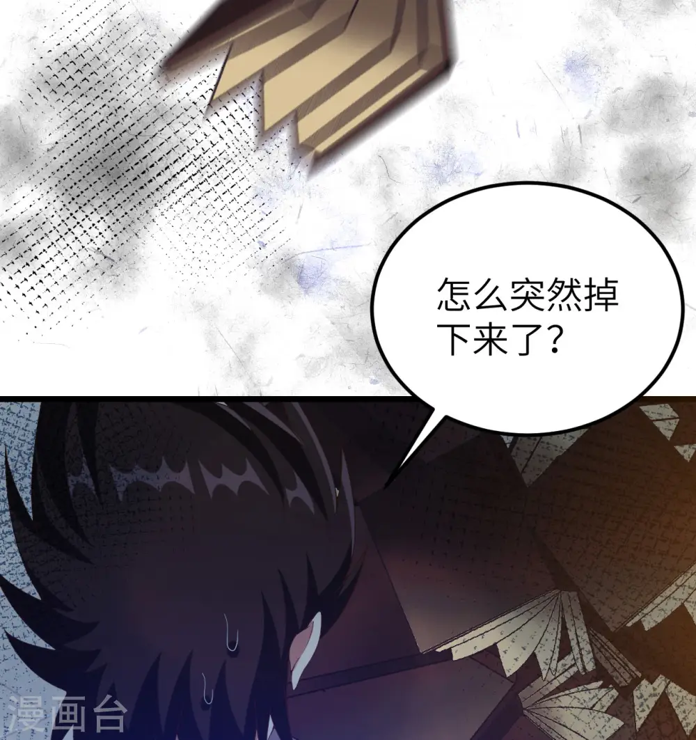 第371话91
