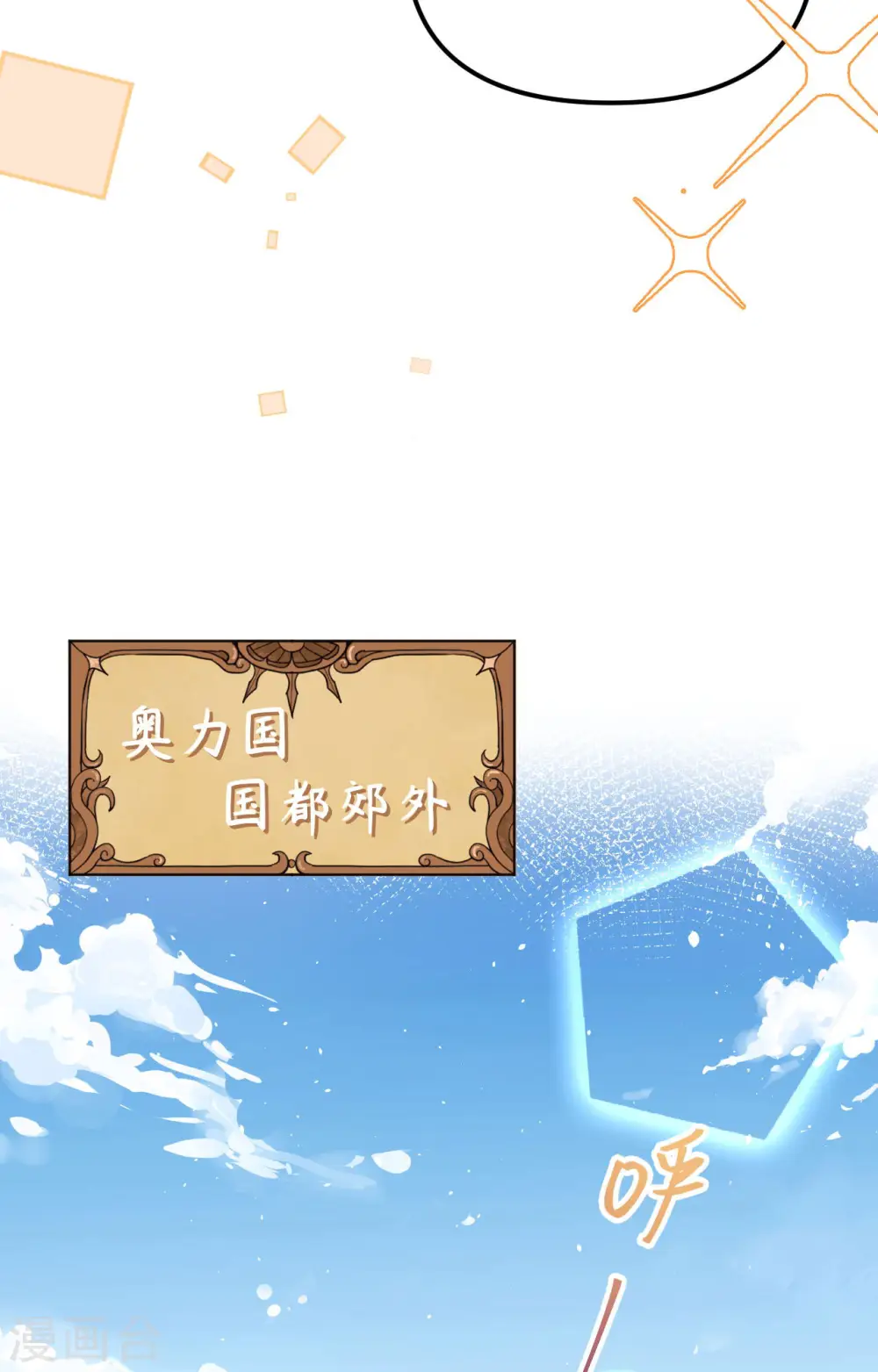 第371话28