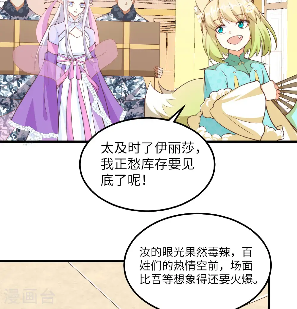第504话13