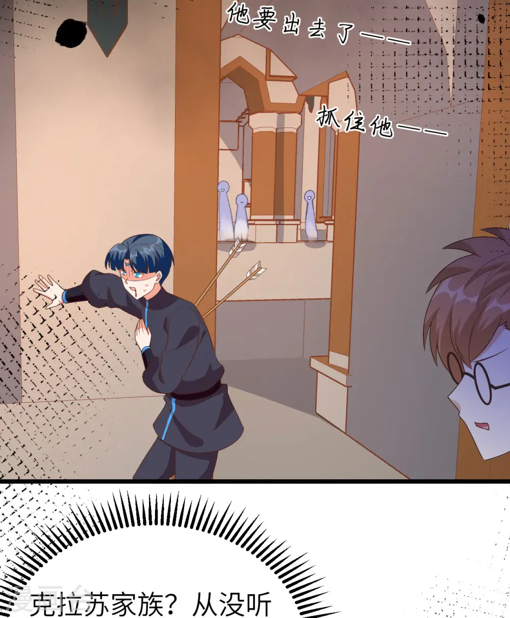 第378话14