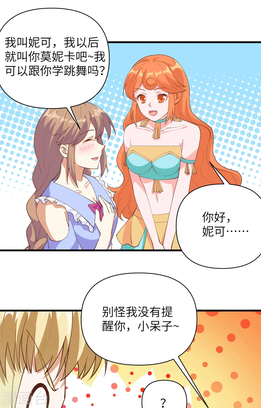 第312话37