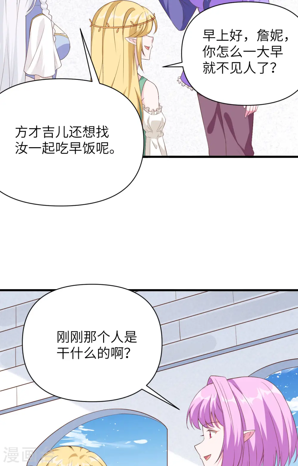 第341话6