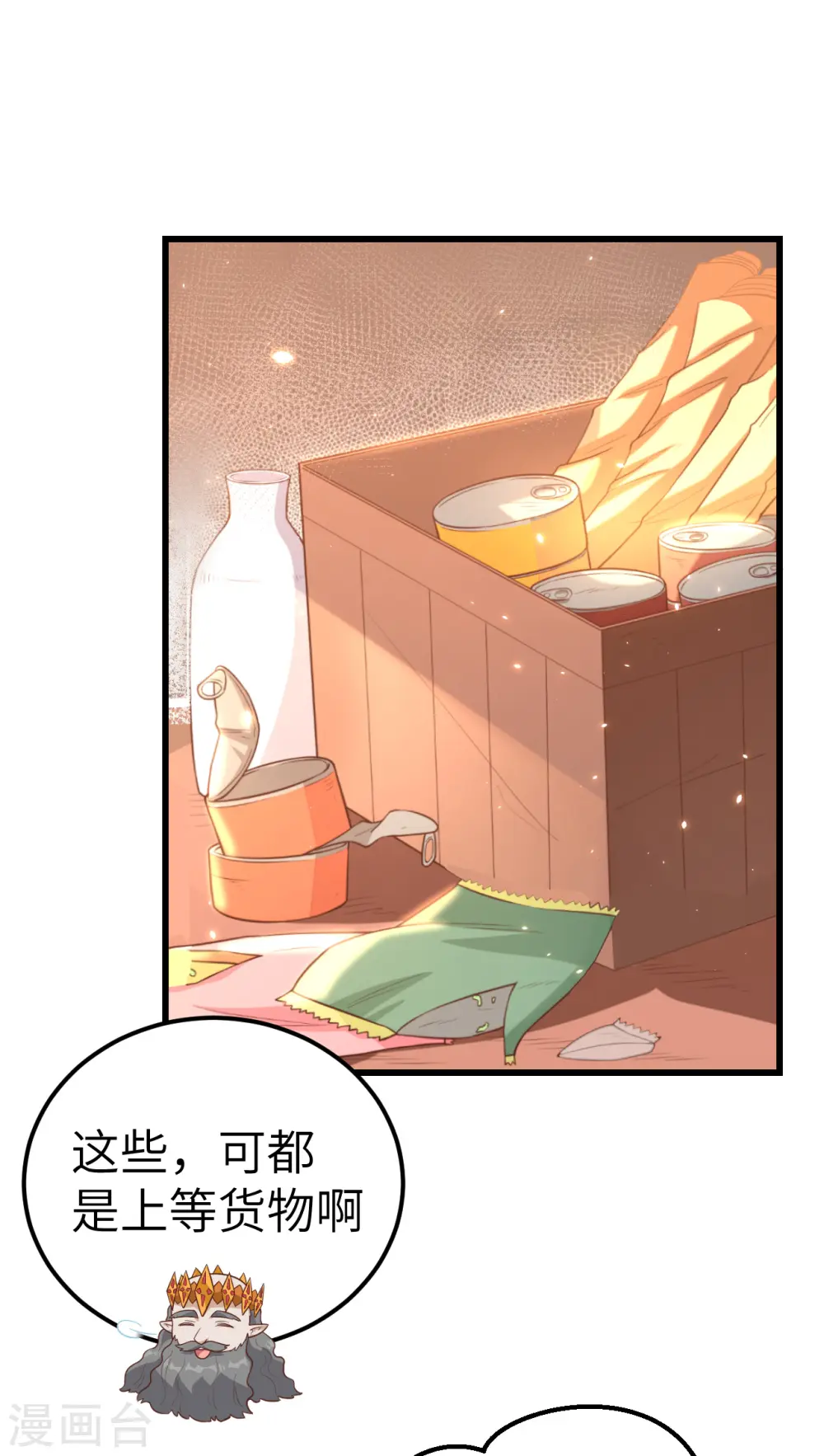 第221话1