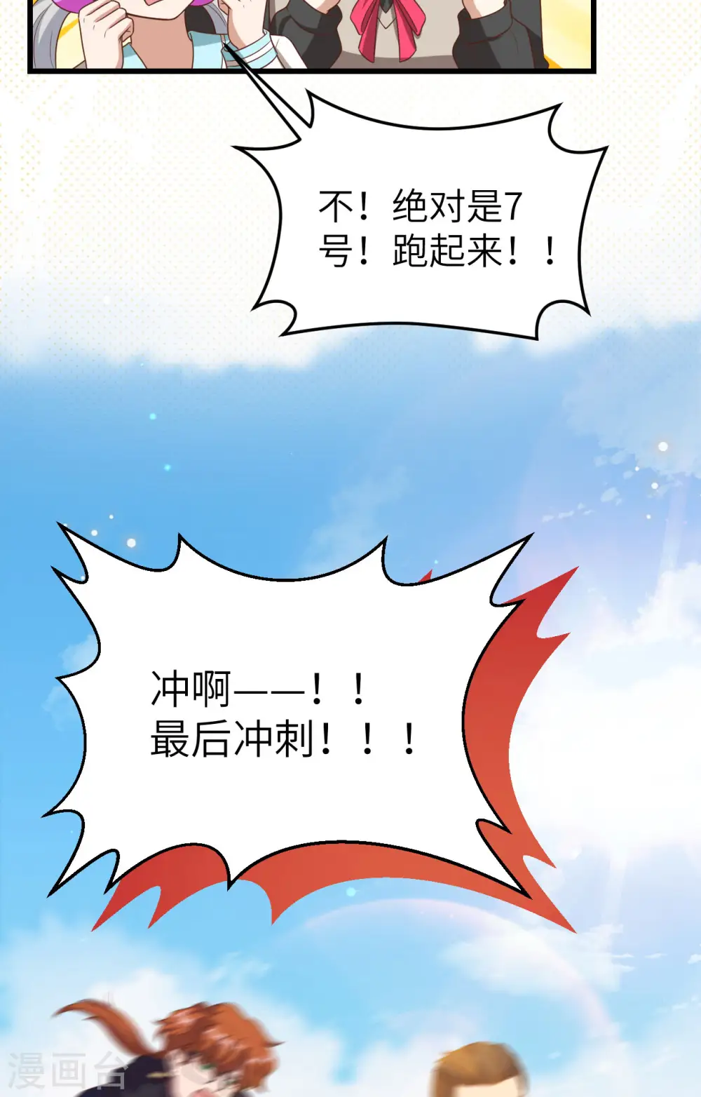 第472话37