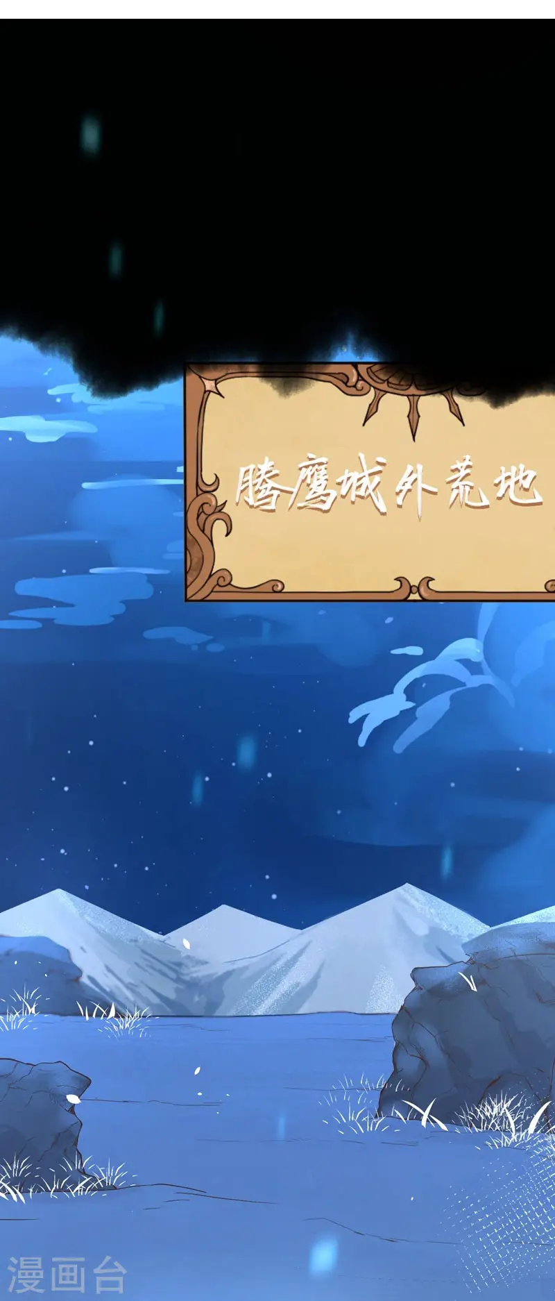 第131话1