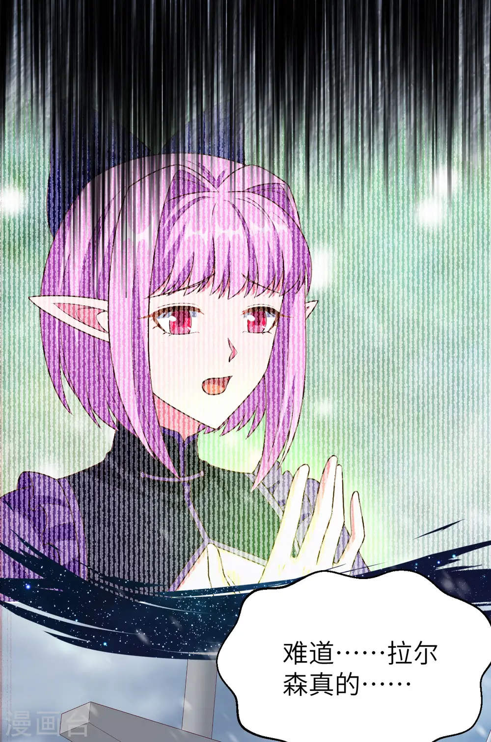 第458话35
