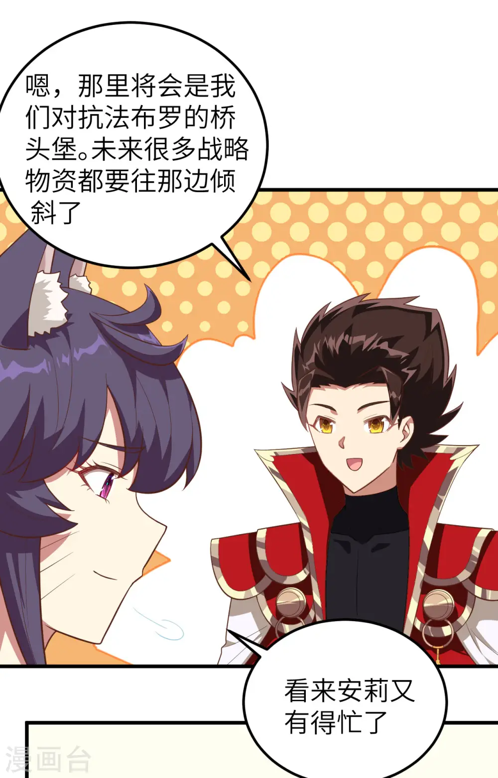 第252话9