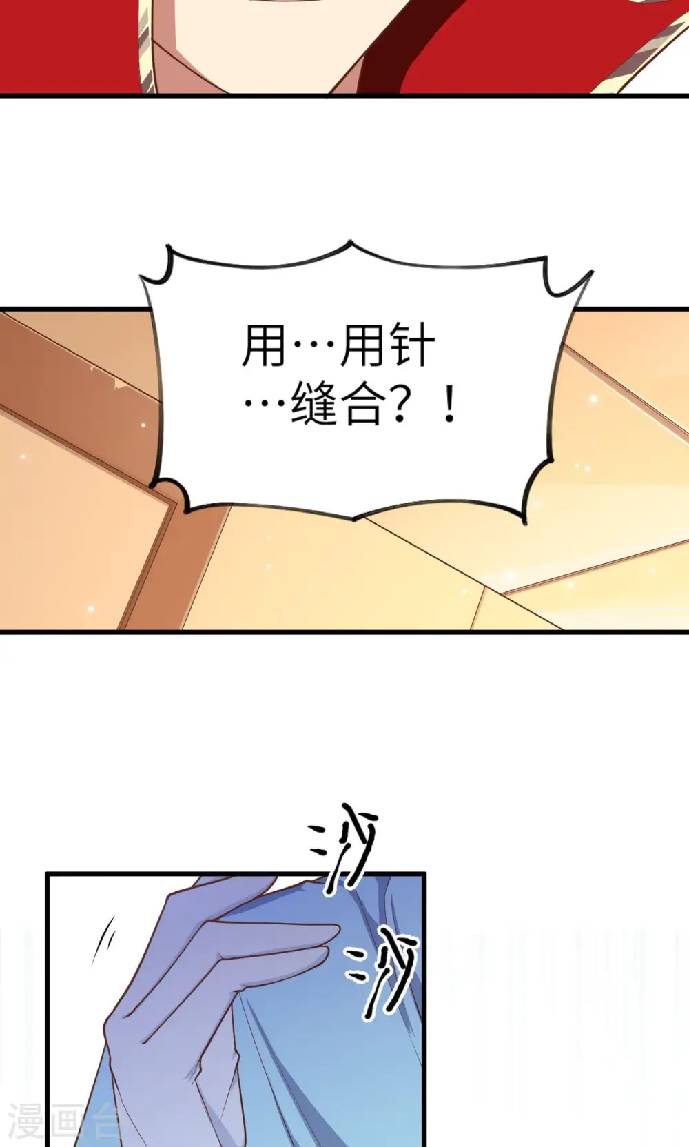 第58话37