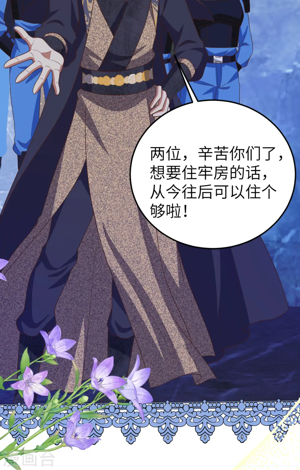 第443话54