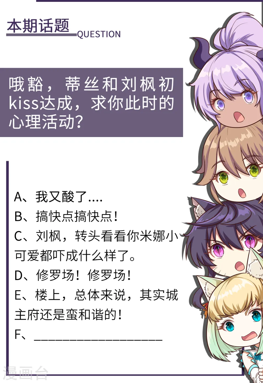 第147话58
