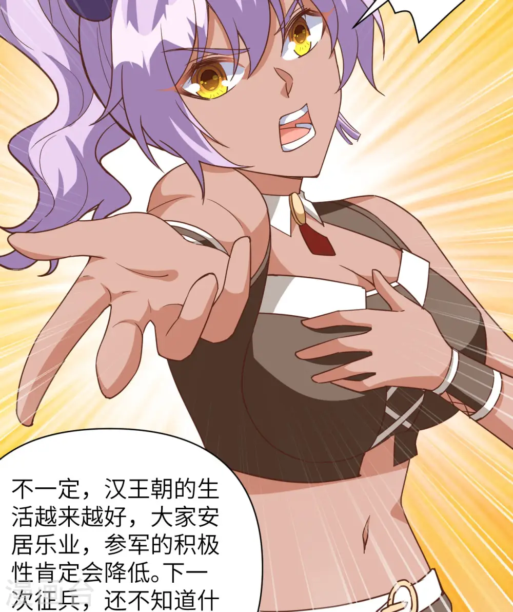 第361话8