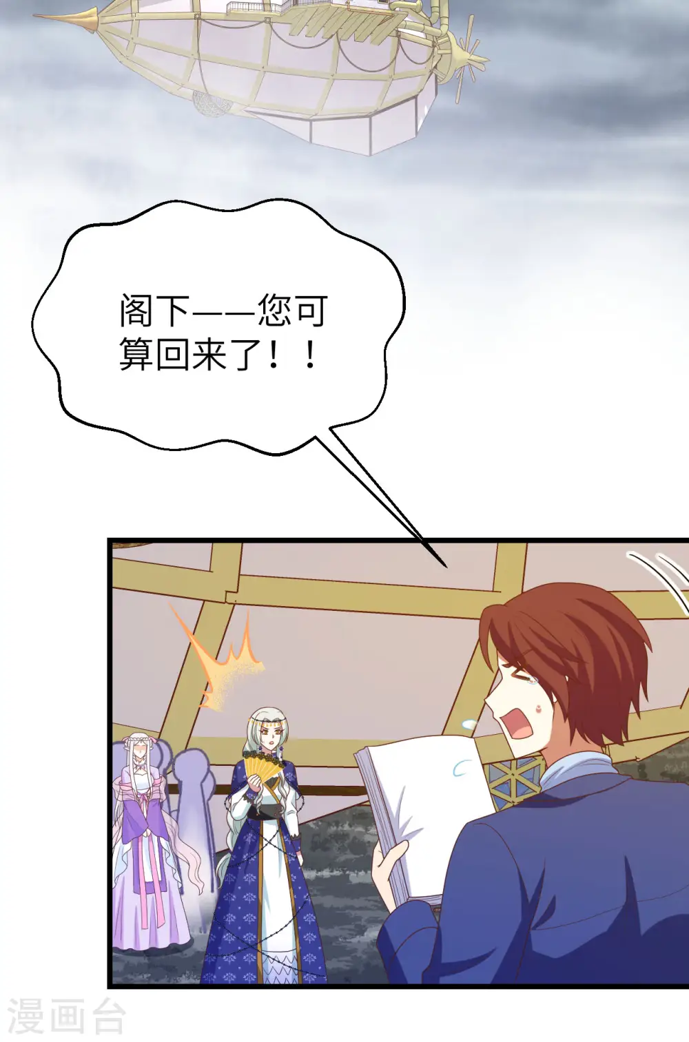第438话21