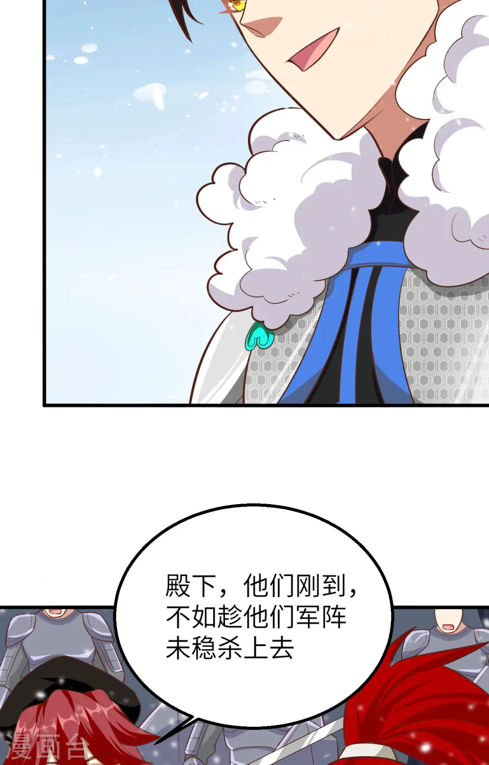 第242话27