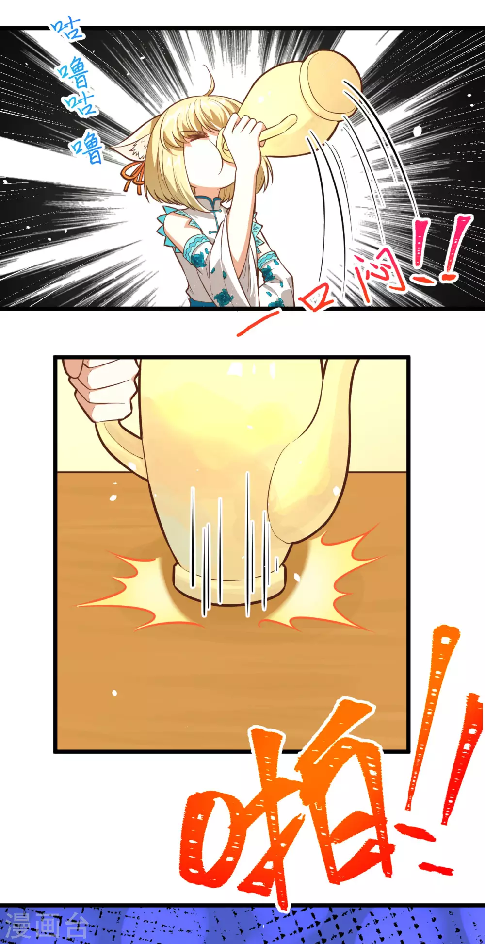 第101话29