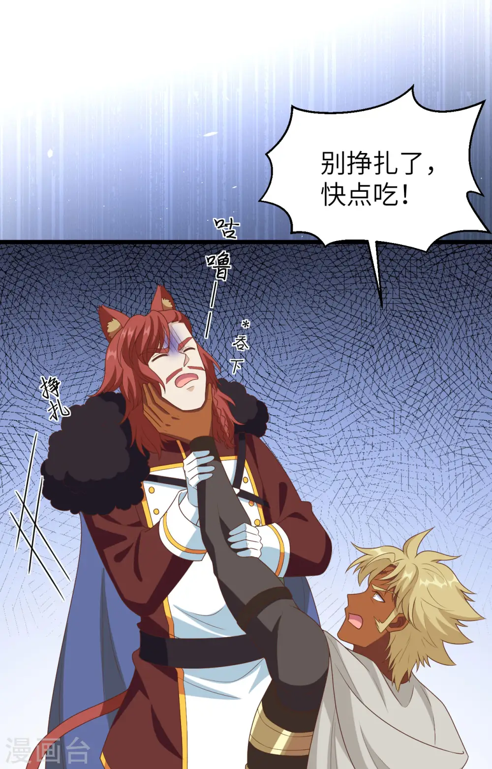 第381话17