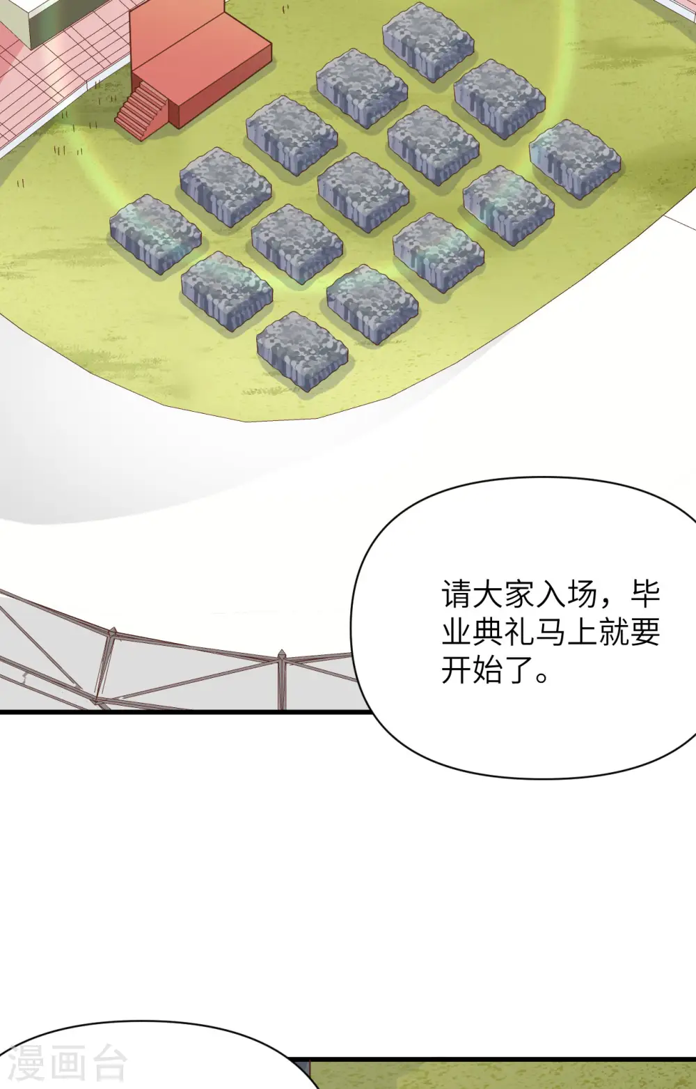 第354话7