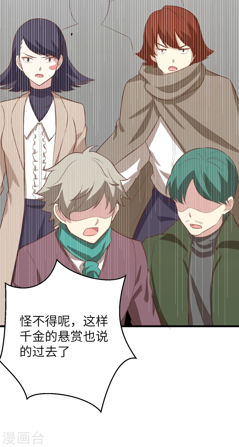 第166话51