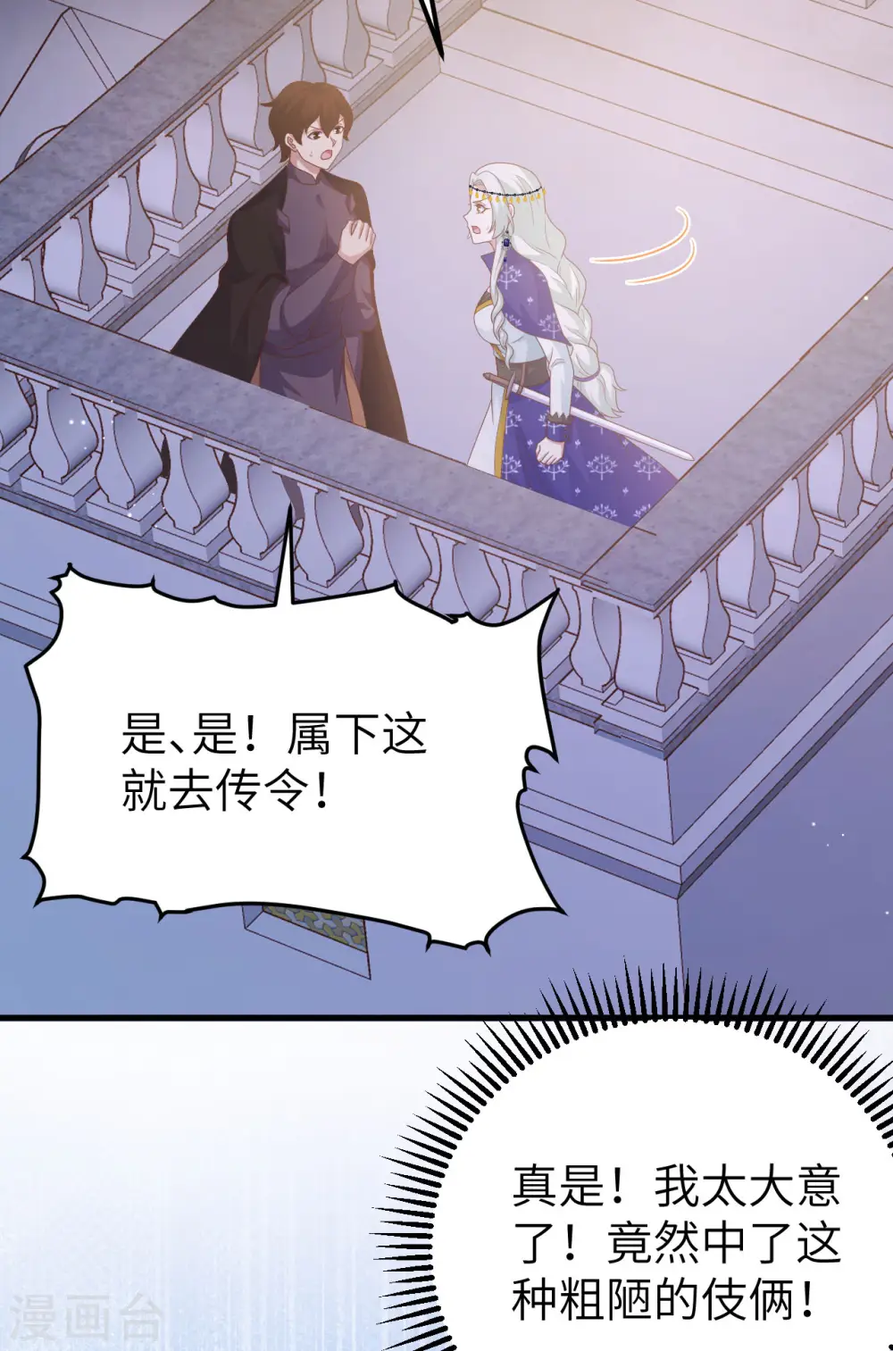 第445话37