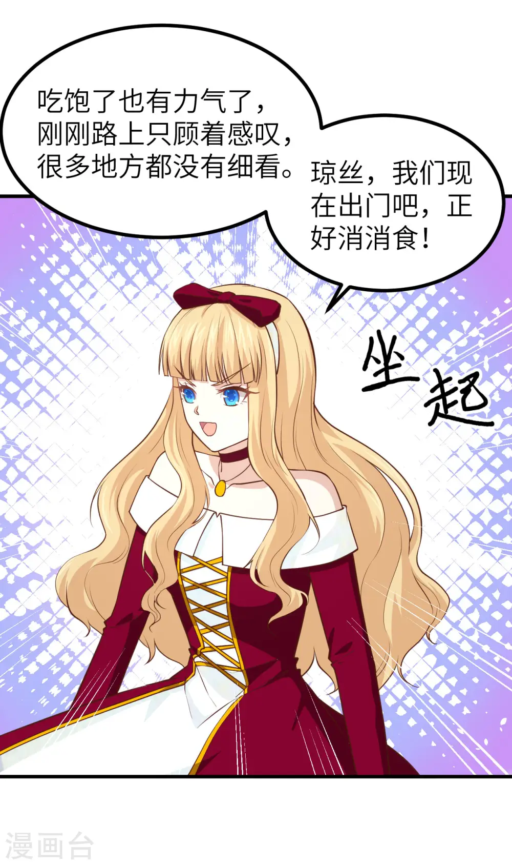 第157话37