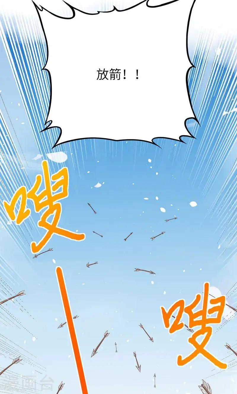 第64话40