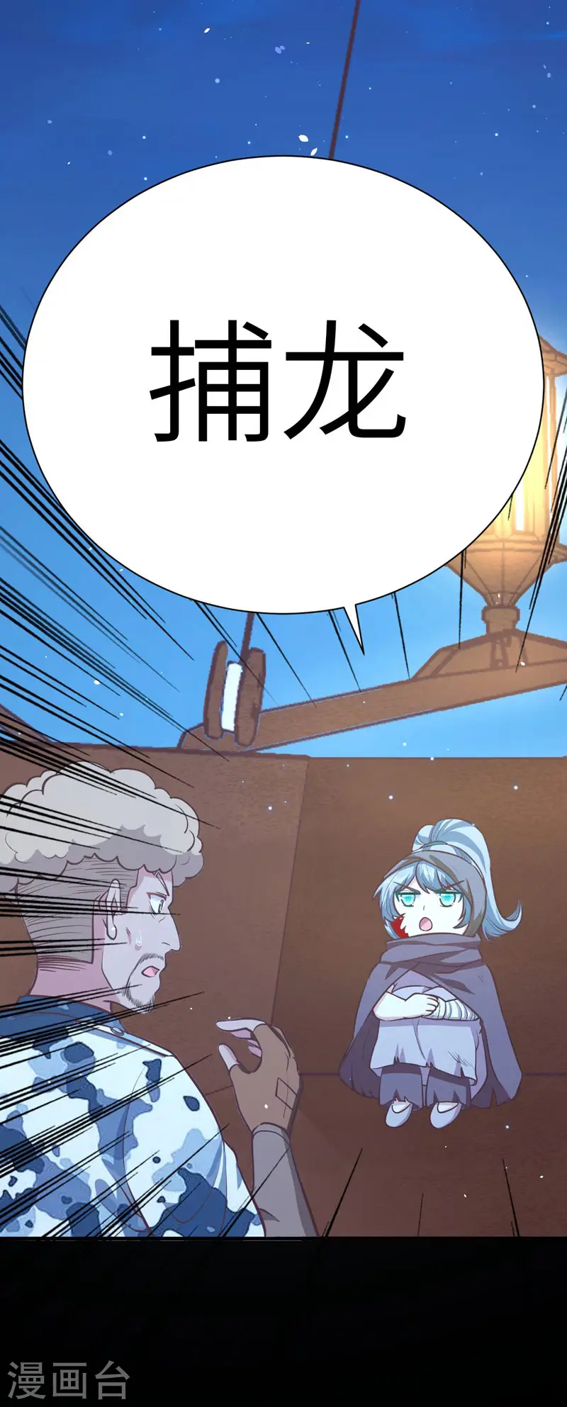 第116话57