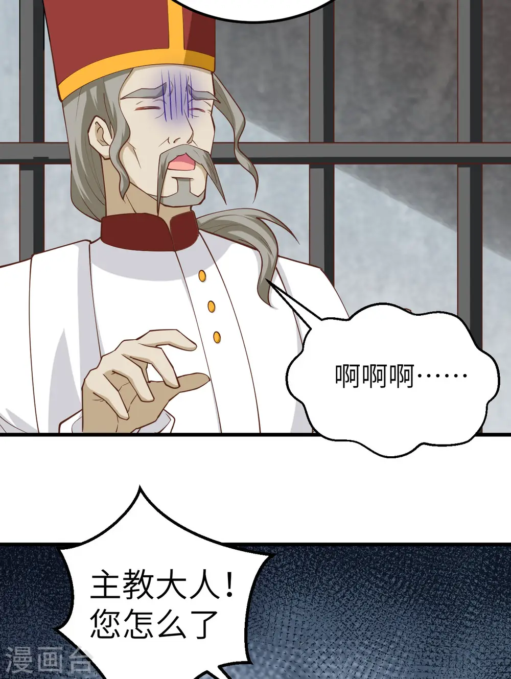 第241话7