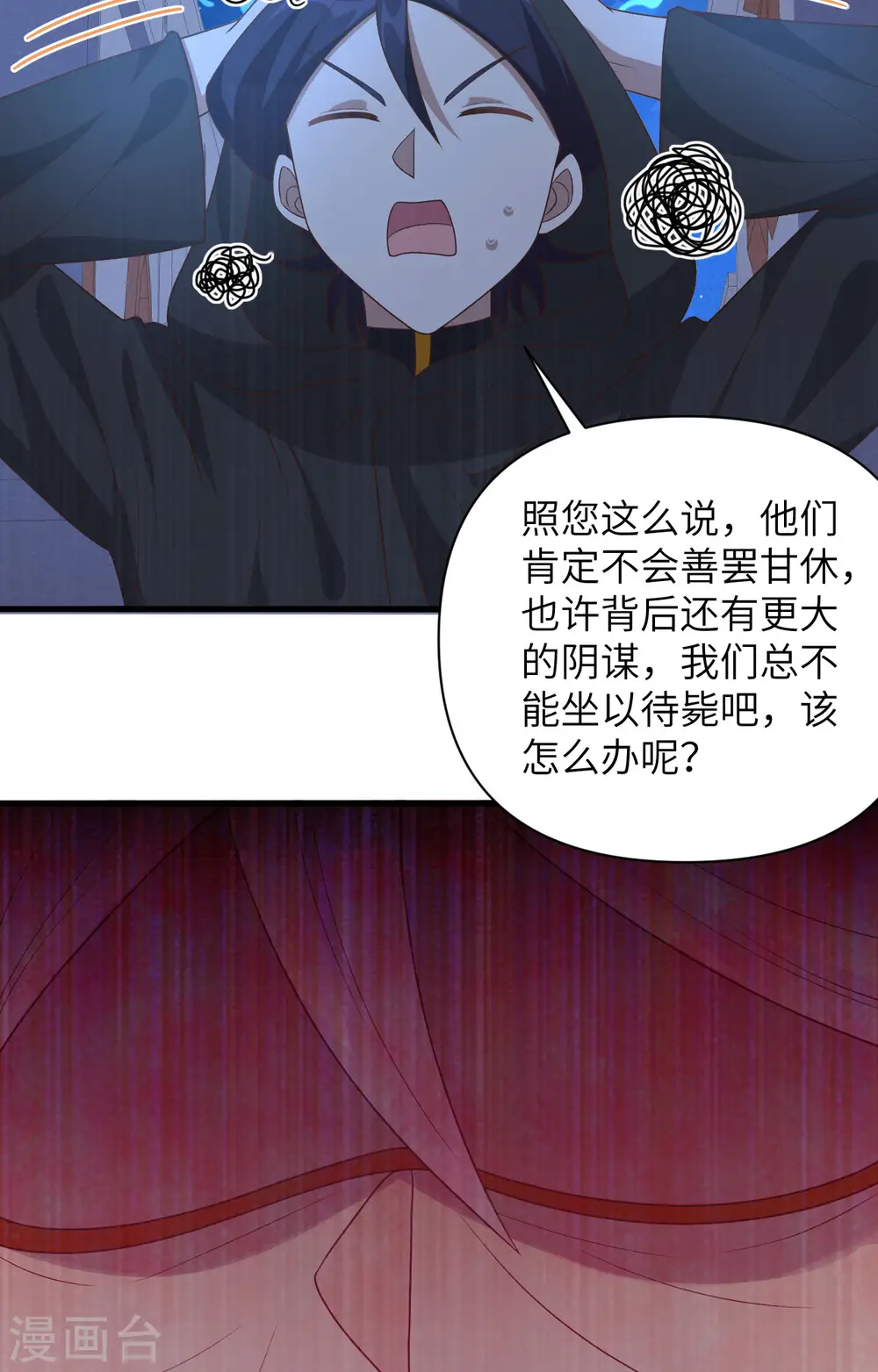 第357话14