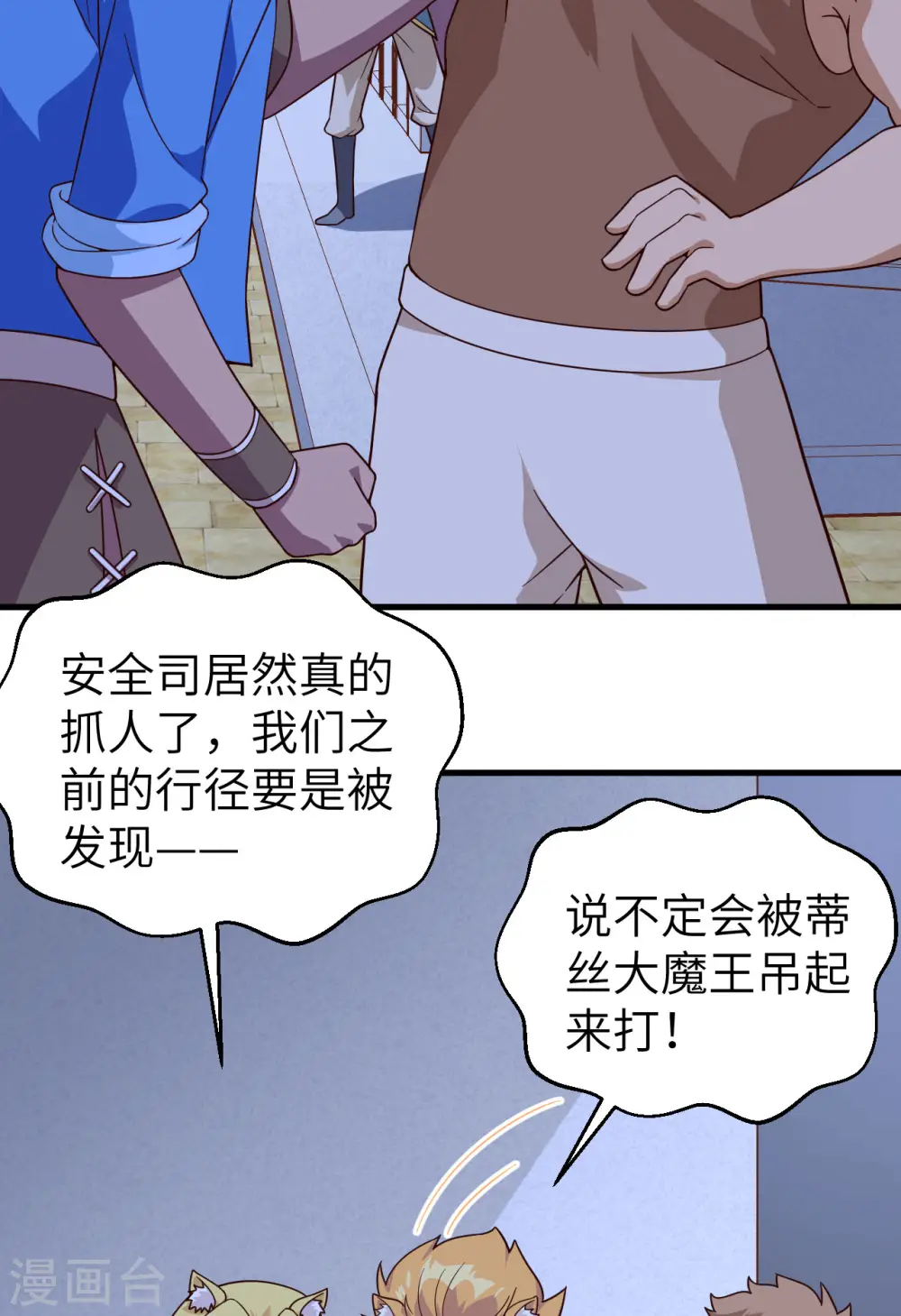 第340话36