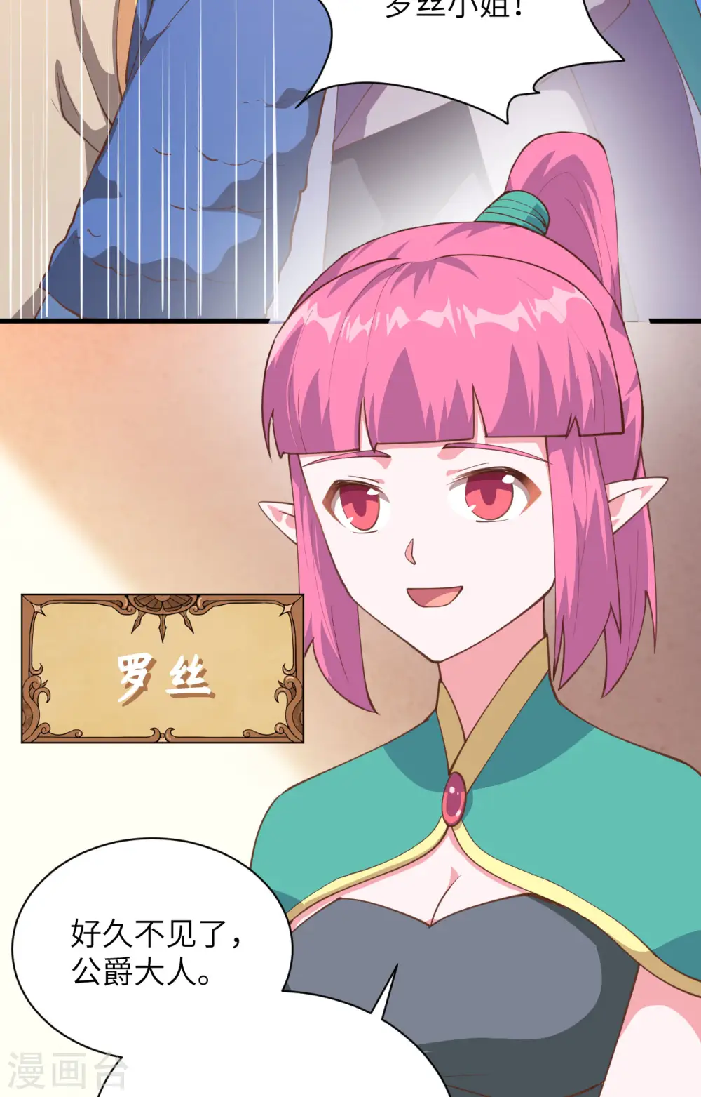 第286话48