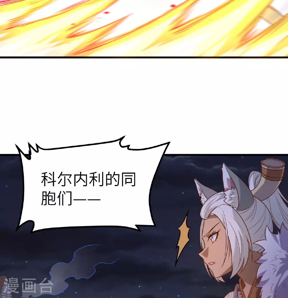第499话37