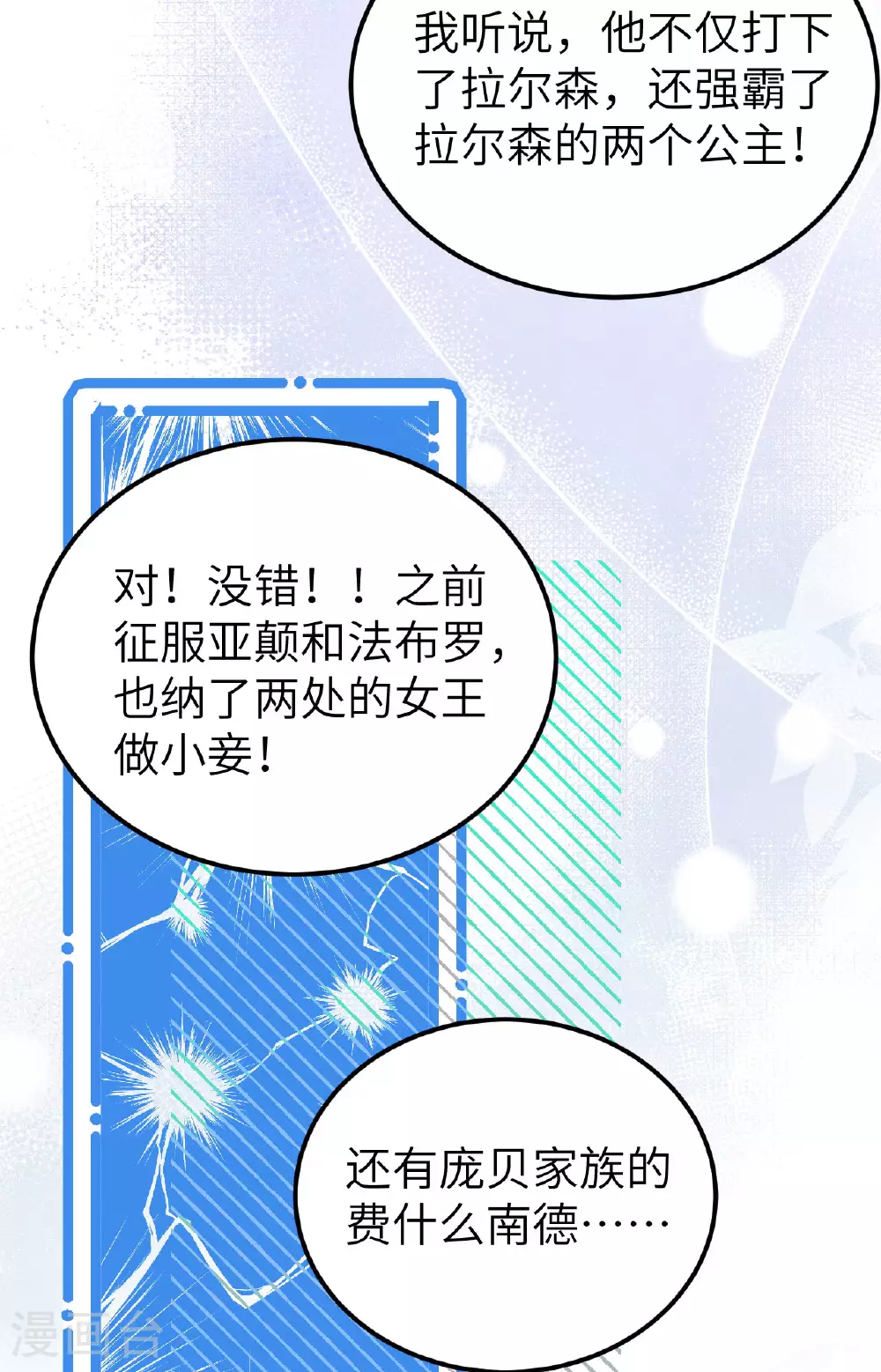 第475话36