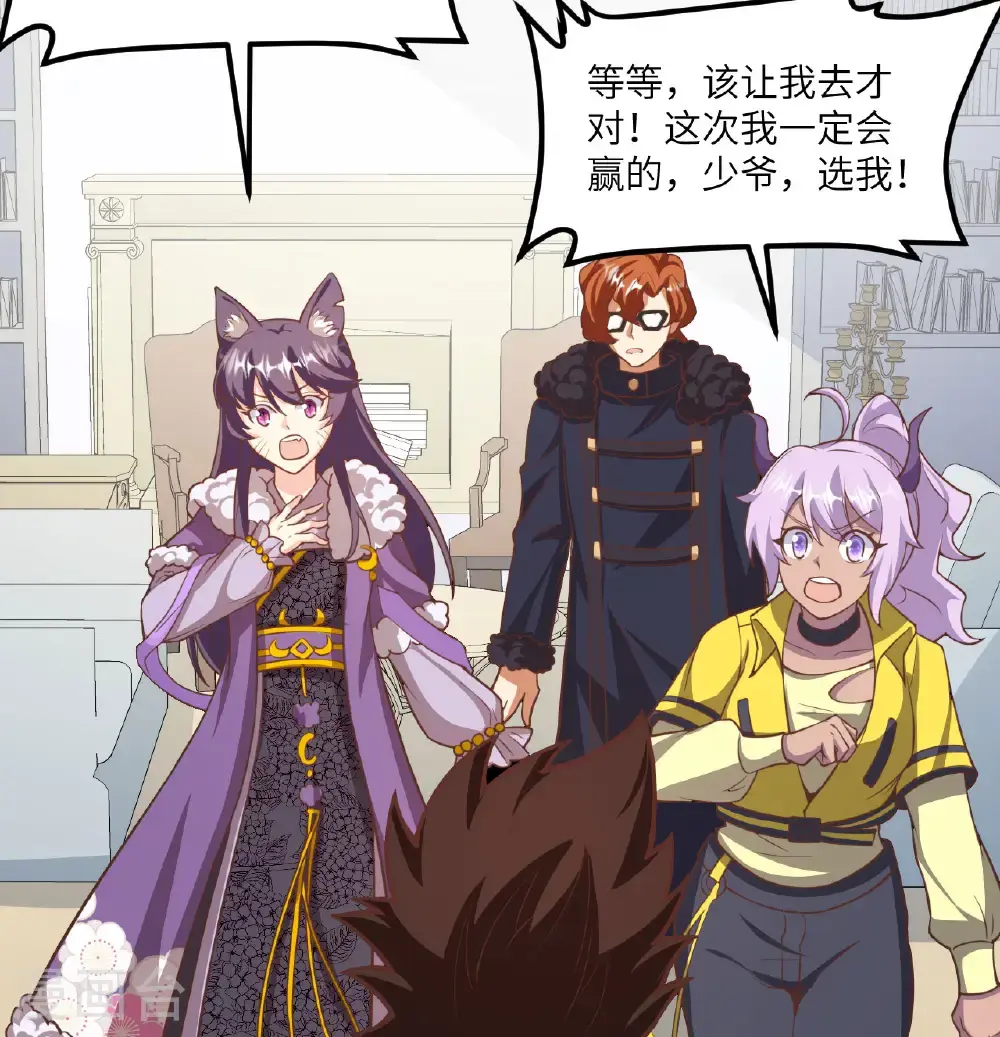 第507话18