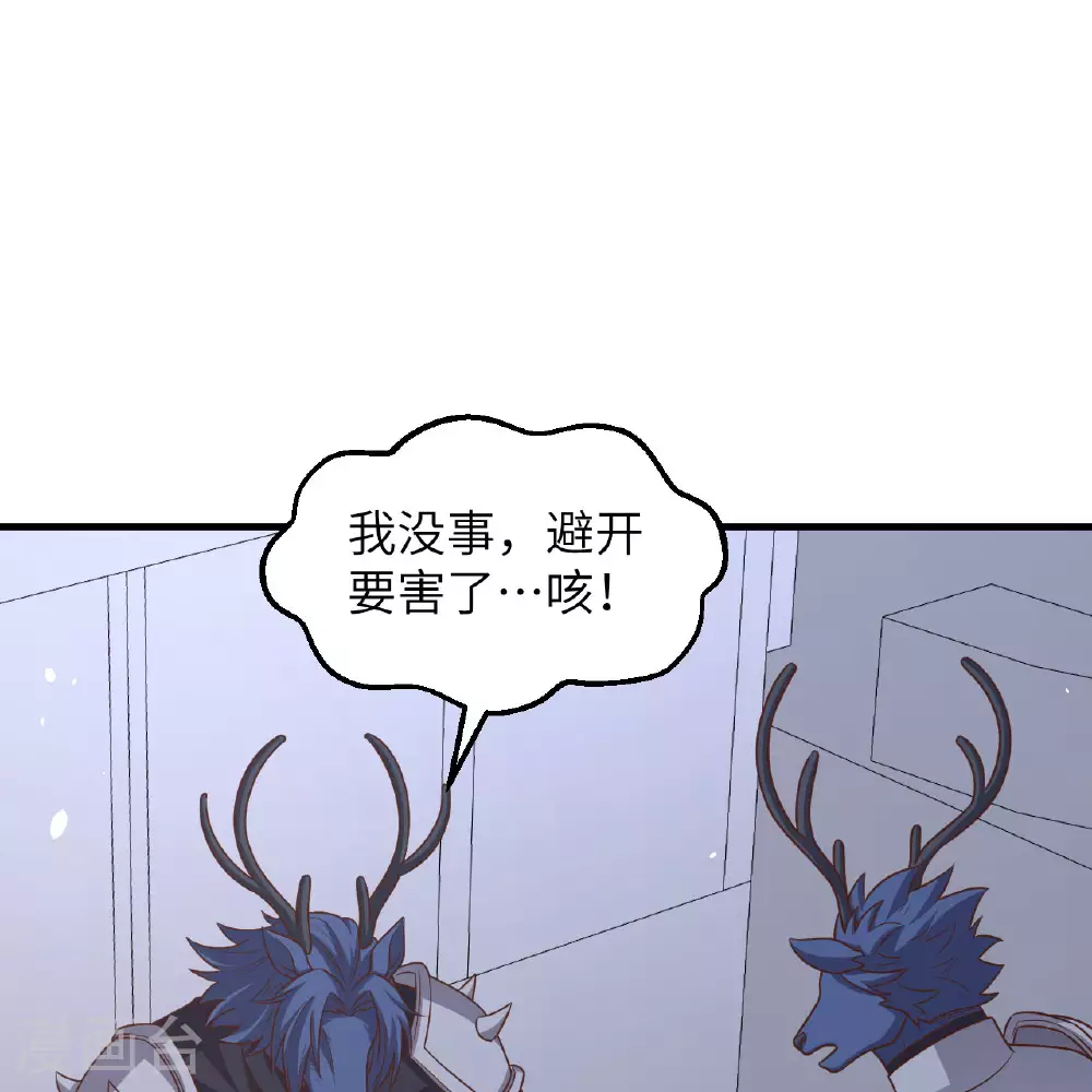 第497话56