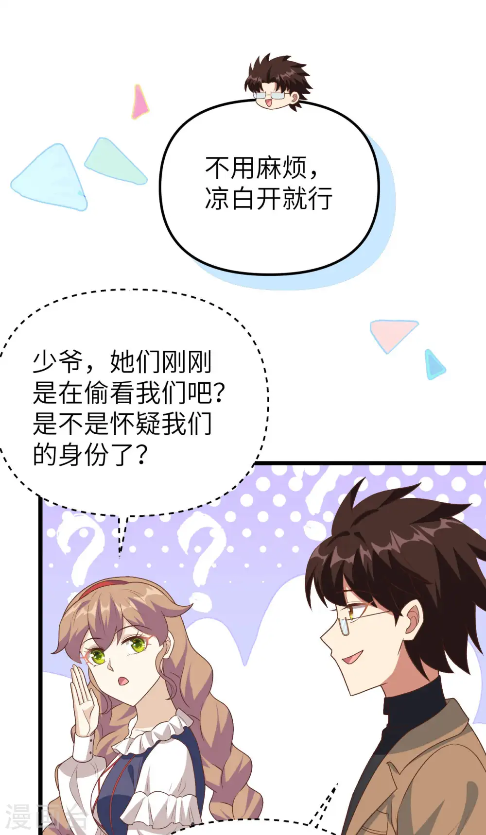 第431话18