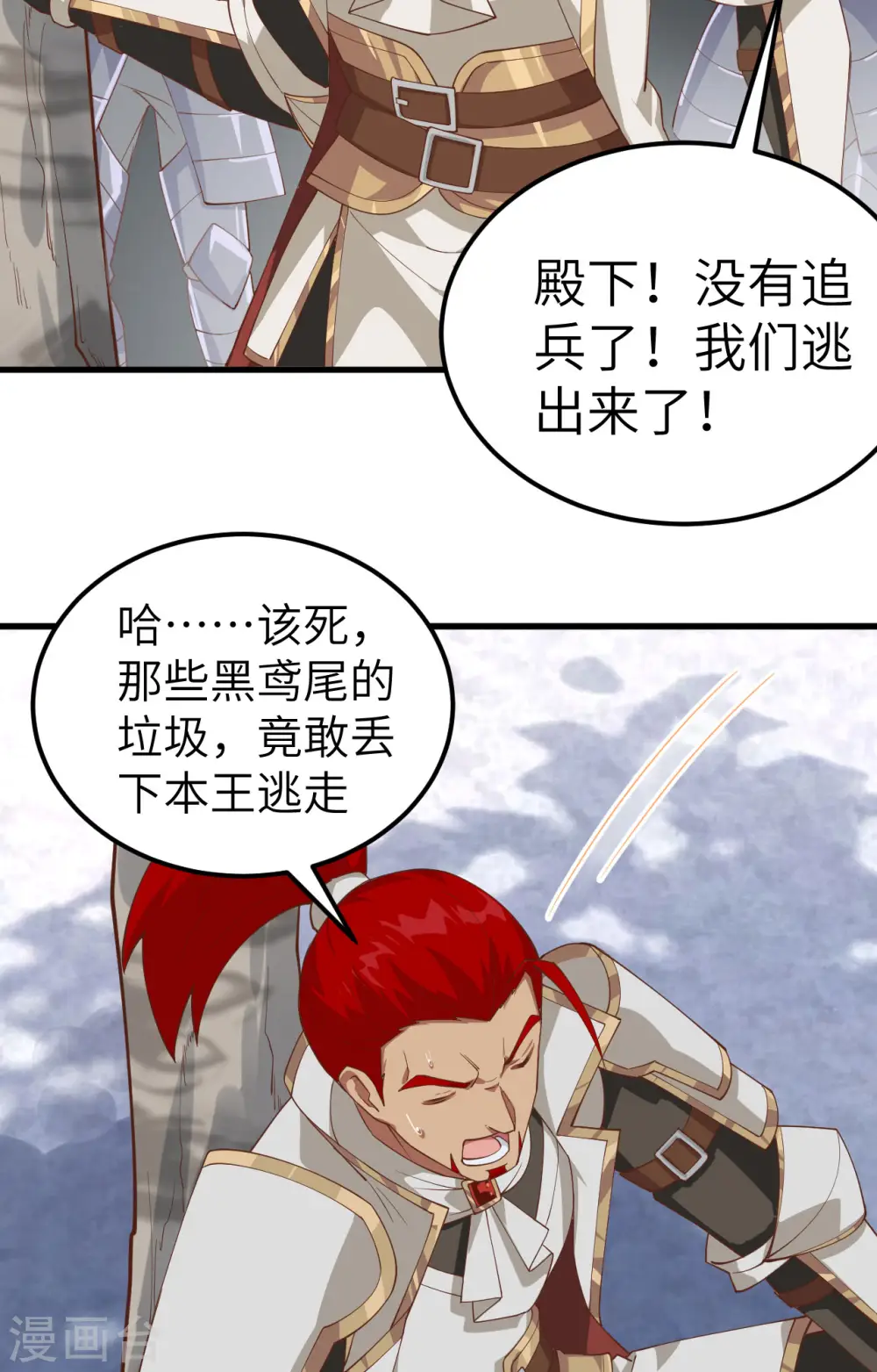 第245话18