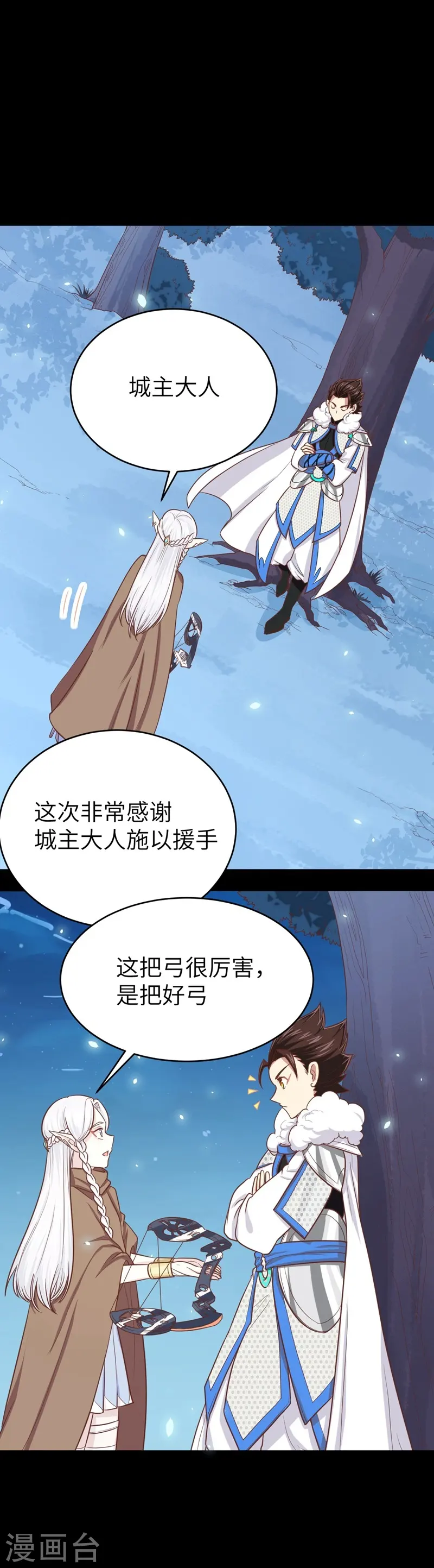 第136话18