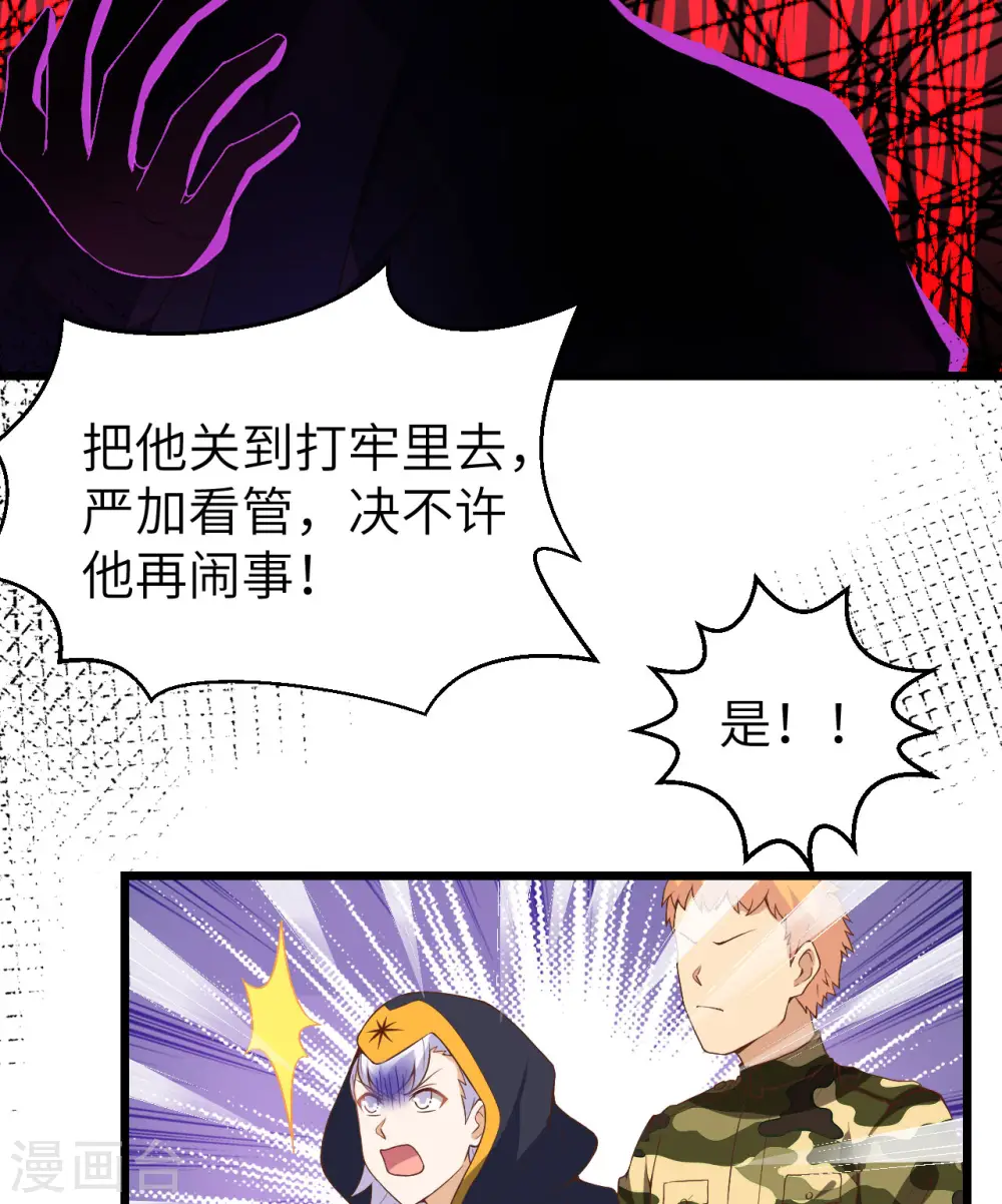 第379话33