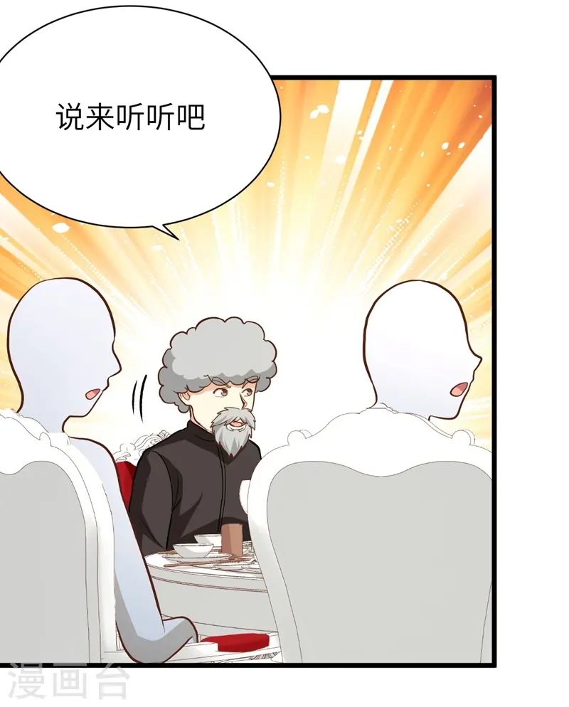 第77话24