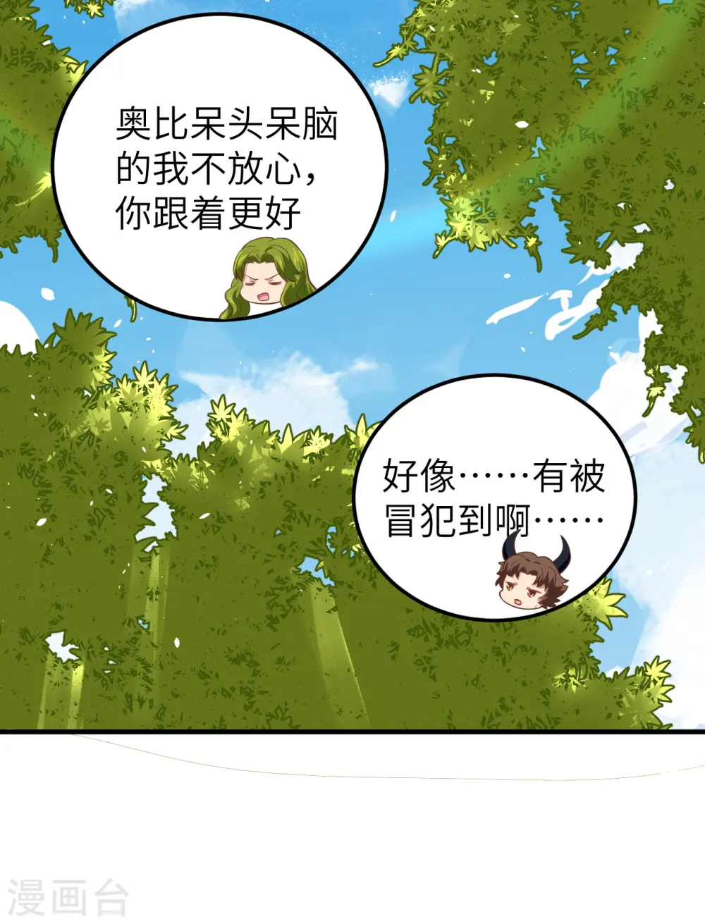 第191话22